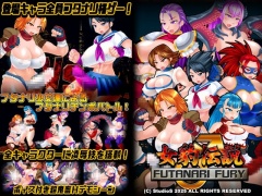 女豹伝説 FUTANARI FURY
