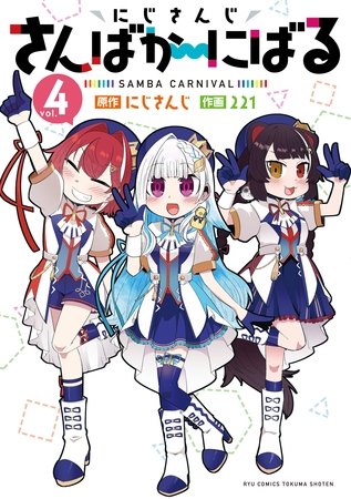 推しは推せる時に推せ！だけじゃダメ！