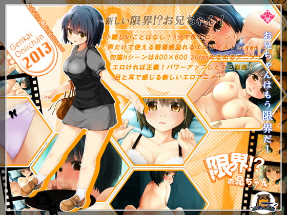 出典:img.dlsite.jp