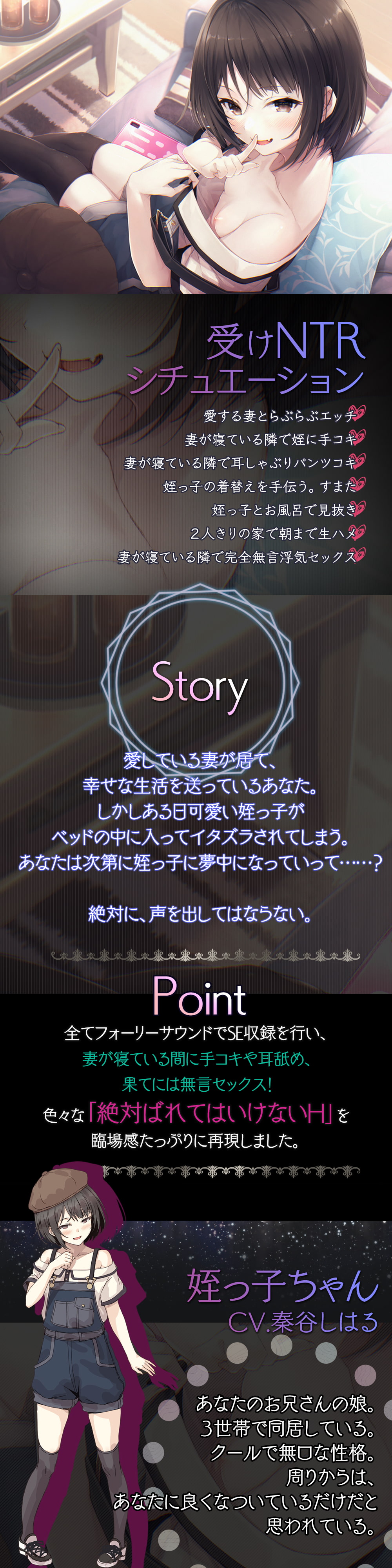 ゆりかご プリちゃん 屋外露出 