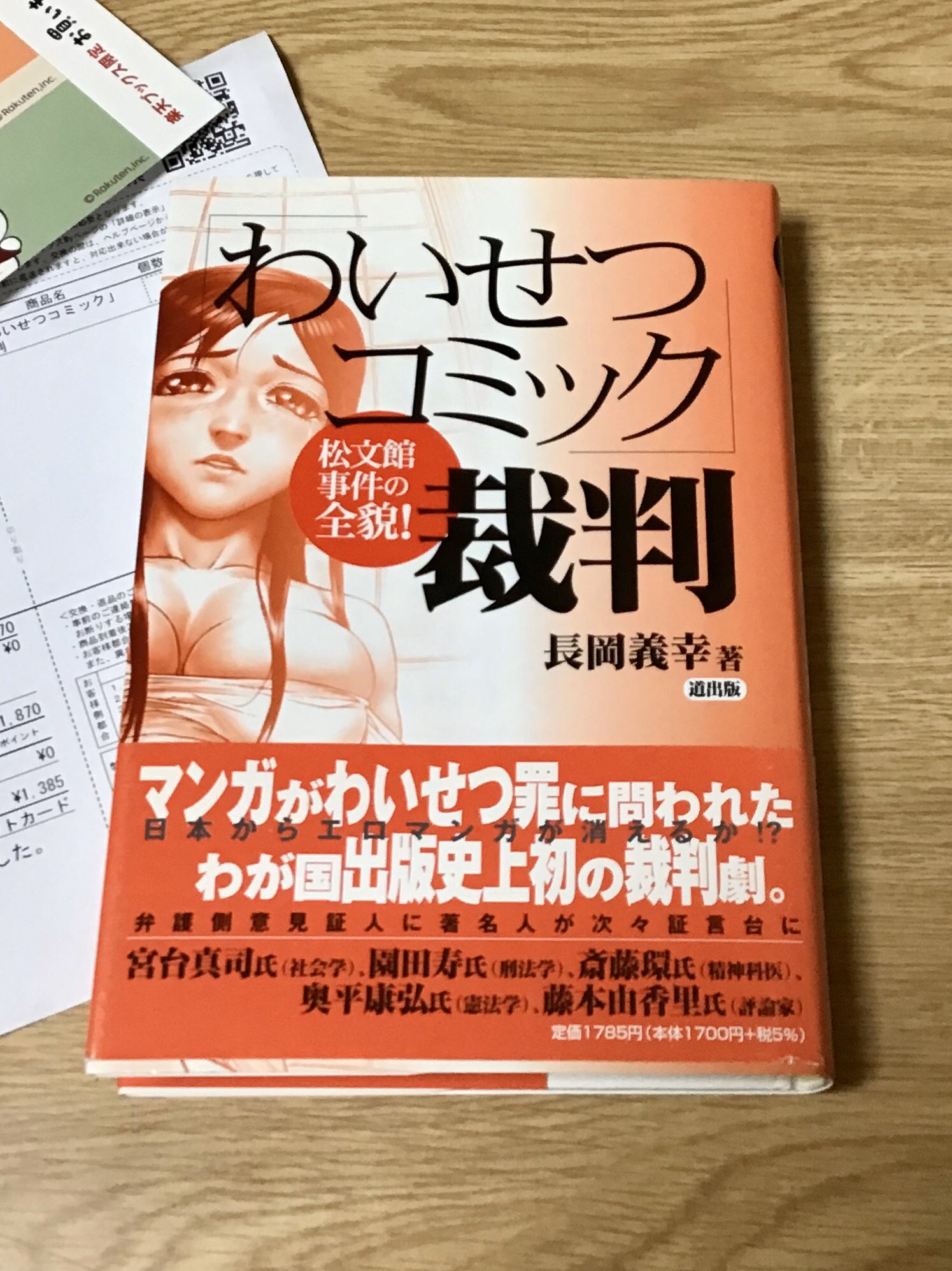 出典:pbs.twimg.com