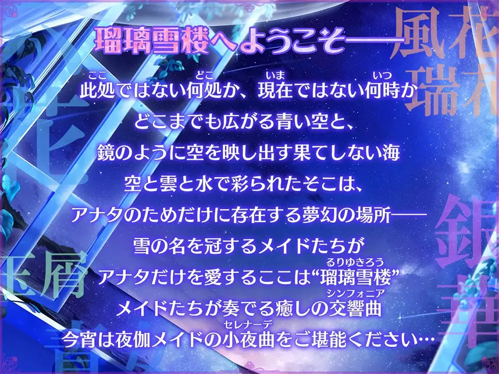 【50作品】11/5割引終了音声作品まとめ！