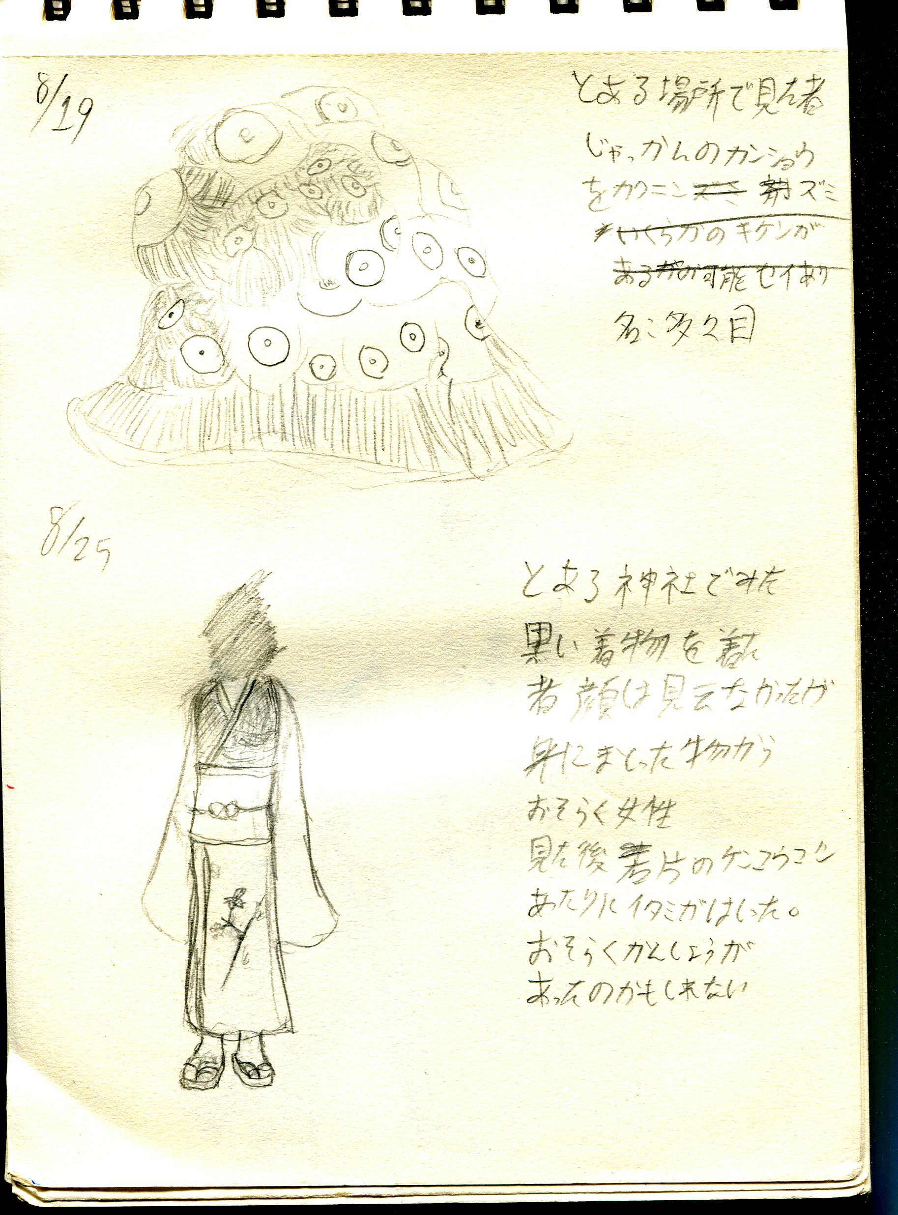 出典:pbs.twimg.com