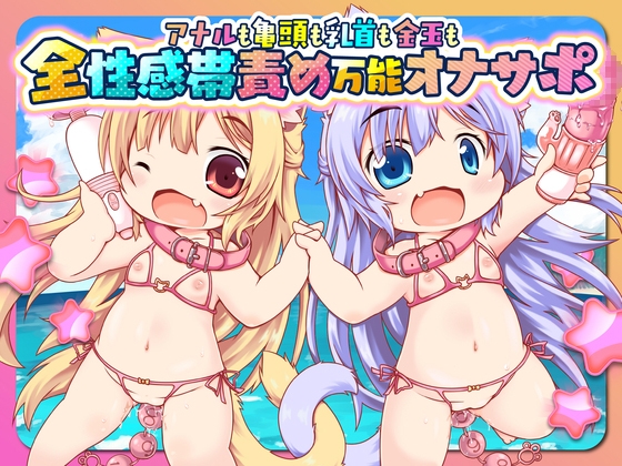 【全42作品】04月28日に発売された同人音声作品まとめ