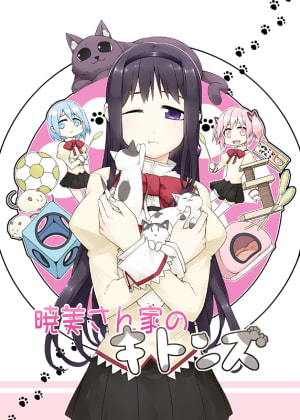 【全年齢まんがの新作】2020年4月おすすめまんが紹介