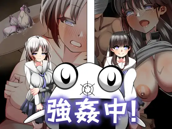 デスゲームで奮闘する少女/少年の物語