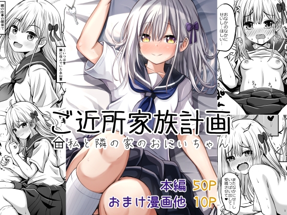 【NEW】2024年5月13日発売＠男性向けコミック29選