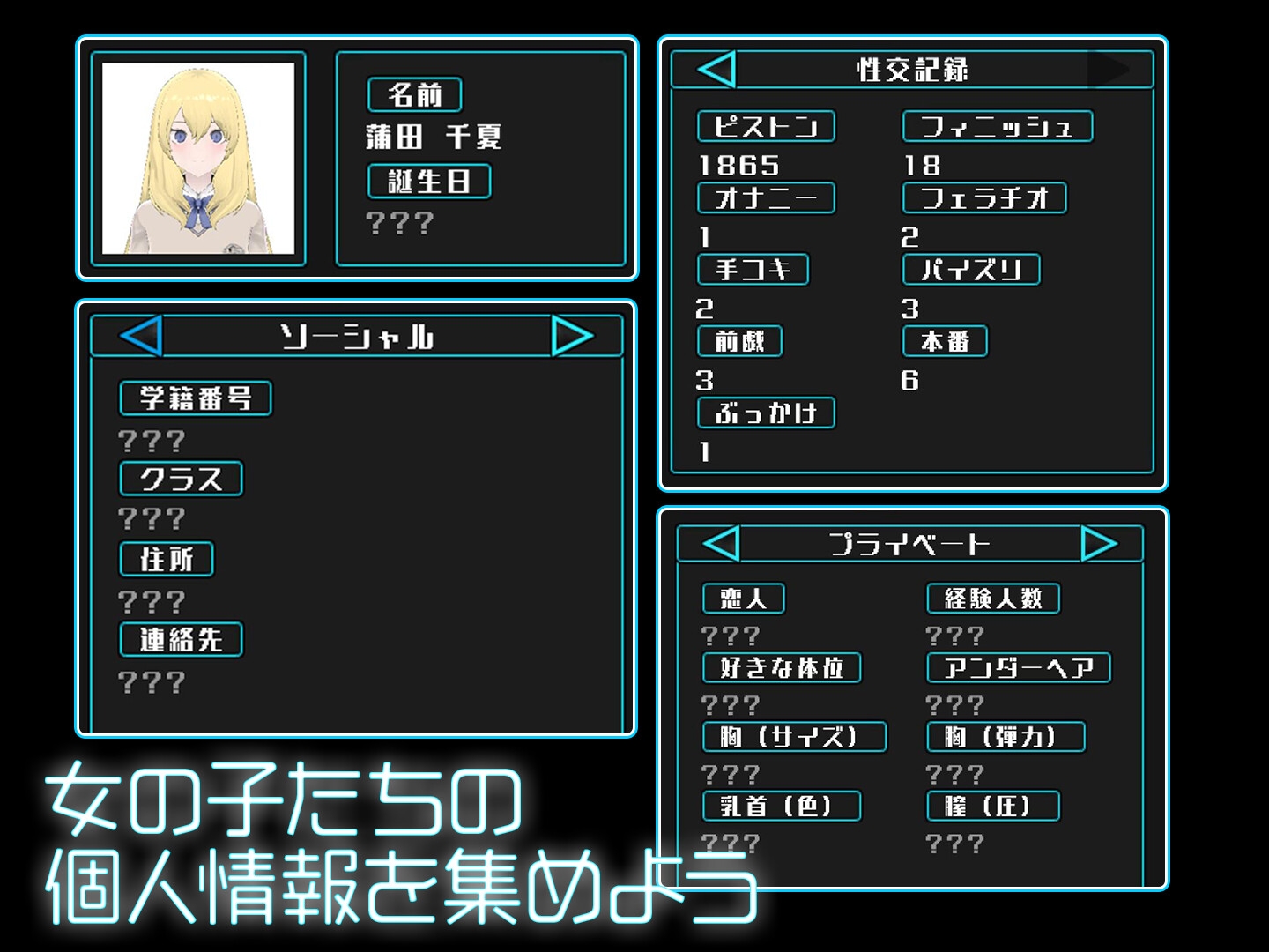 2024年Best10】エロゲなんだからえっちしたい！エロ特化の同人ゲー10選 - DLチャンネル みんなで作る二次元情報サイト！