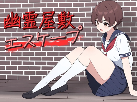 出典:img.dlsite.jp