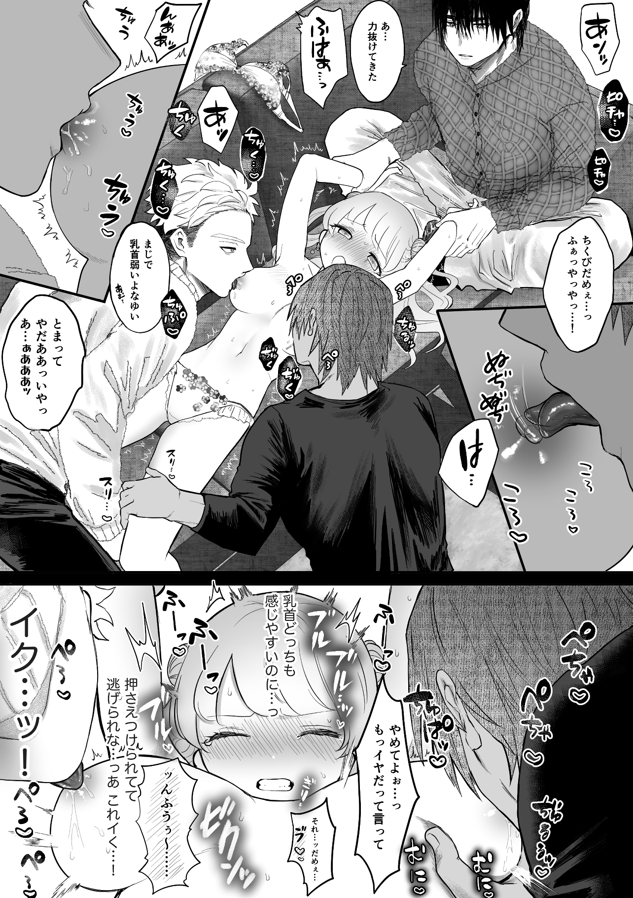 出典:img.dlsite.jp