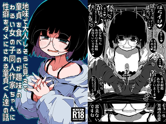 過去作をあさる紳士的、このエロ漫画がよかったその１