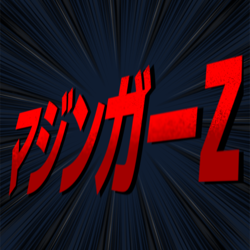 【パルスのファルシ】造語ってええやん【パージでコクーン】