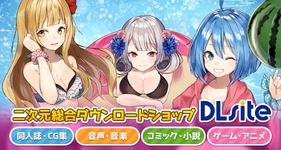二次元　cg 男の娘 