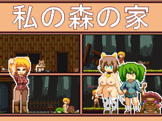 モン娘が登場するエロゲーム