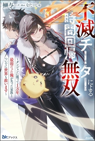 出典:img.dlsite.jp