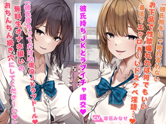 出典:img.dlsite.jp