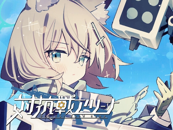 【購入レビュー】カジュアル勢でも楽しめるから安心☆