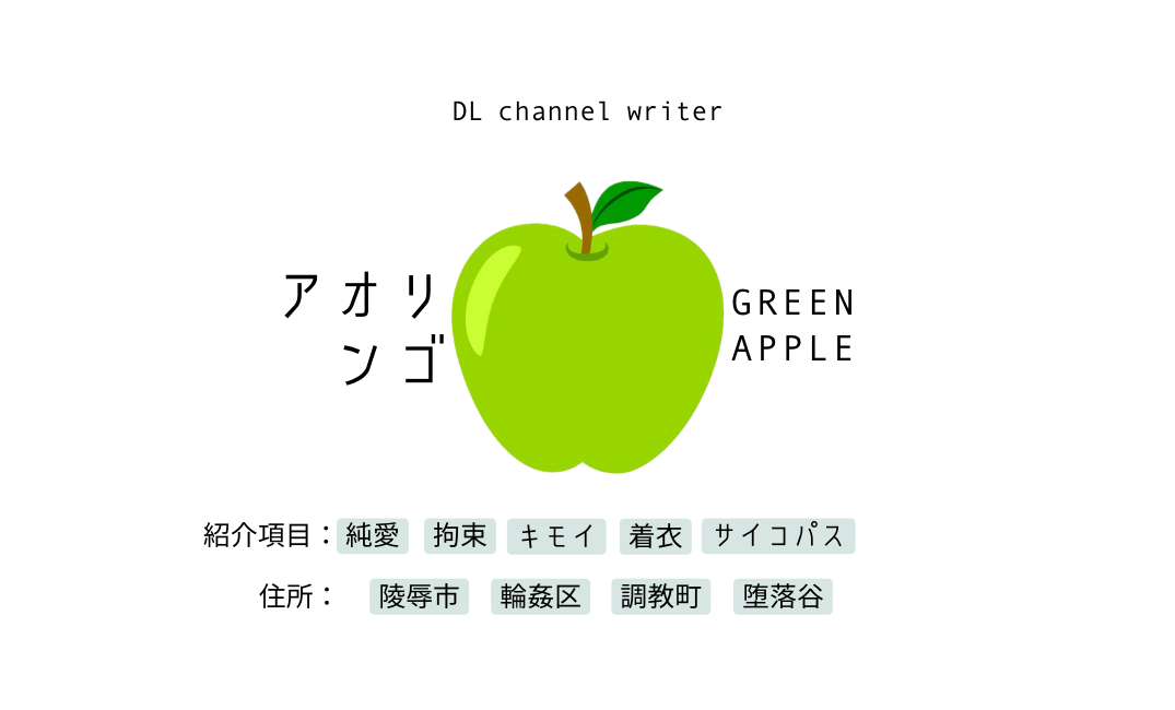 【作品紹介】名刺交換していただけないでしょうか？