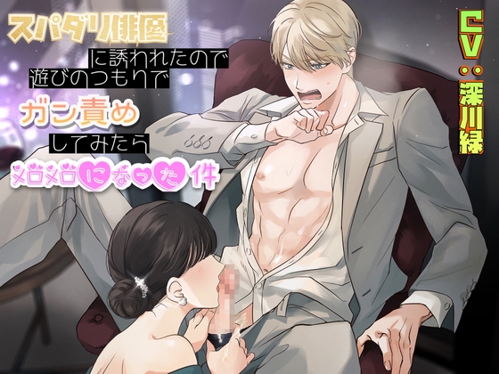 出典:img.dlsite.jp
