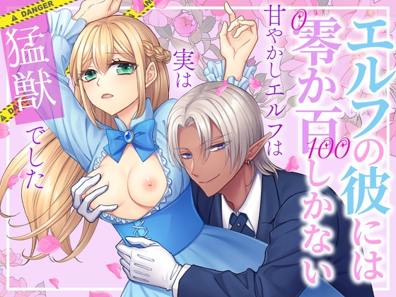 出典:img.dlsite.jp