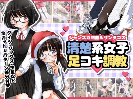 出典:img.dlsite.jp
