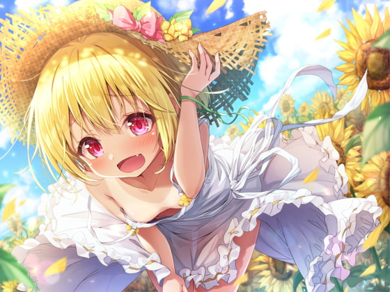今年の夏、メスガキに負ける夏【予告作品】
