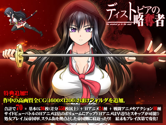 『 NTR寝取られ 』ゲームもエロもRPGゲーム, 注意点と良かった点をまとめたよ。 DLサイト