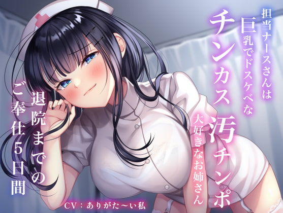 【マゾ向け】焦らし×フェラチオなオススメ同人音声作品まとめ