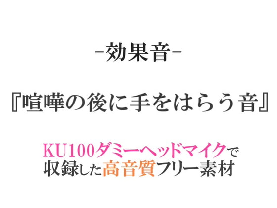 出典:img.dlsite.jp