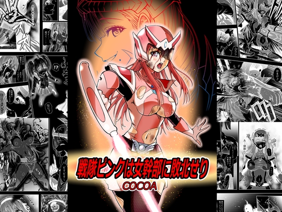 出典:img.dlsite.jp