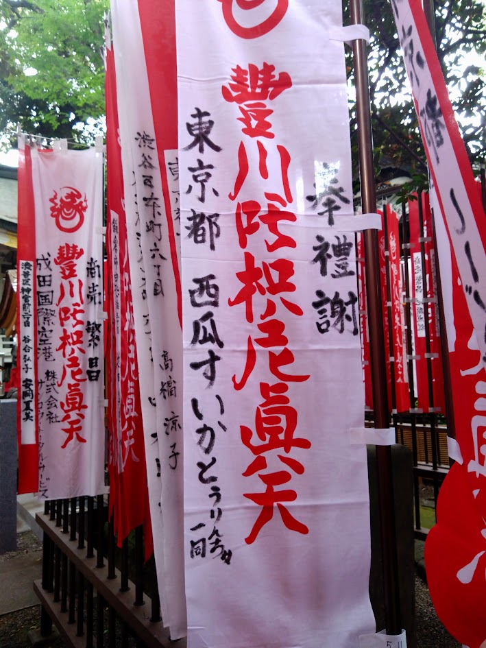 推し活と言えば聖地巡礼！！