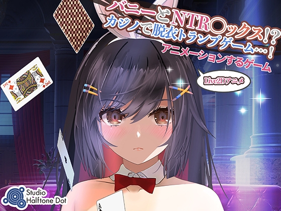 【９０％ＯＦＦ】スマホゲームの割引・キャンペーン