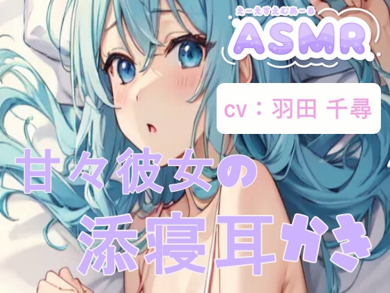 😓男性向け同人新着作品まとめ！ 📅2025年06月25日😓
