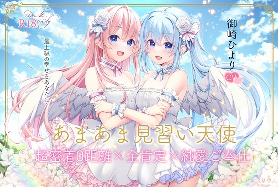 新作同人作品等136作品【2024年12月23日更新作品】