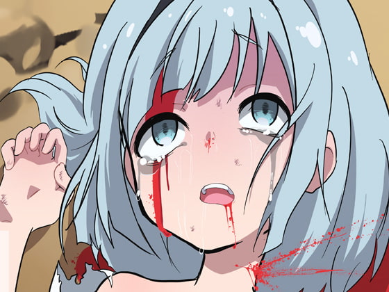 【ハードリョナ】DLsiteで購入できるリョナラー向けの抜けるエロい漫画4選【かわいそうはかわいい】