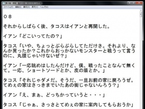 聖・タコス伝説 弟1集・弟2集・弟3集(完)