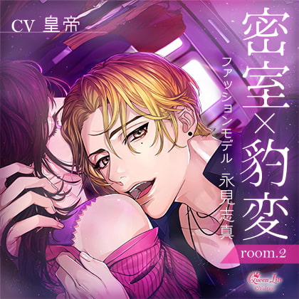 出典:img.dlsite.jp