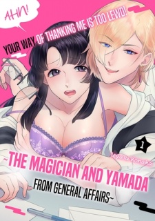 Ahn! Your Way Of Thanking Me Is Too Lewd! ~The Magician and Yamada From General Affairs~ 1