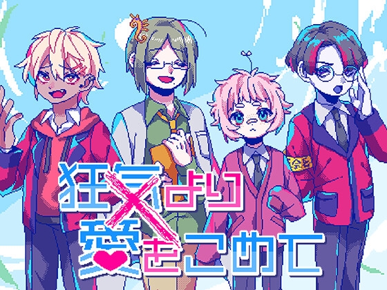 出典:img.dlsite.jp