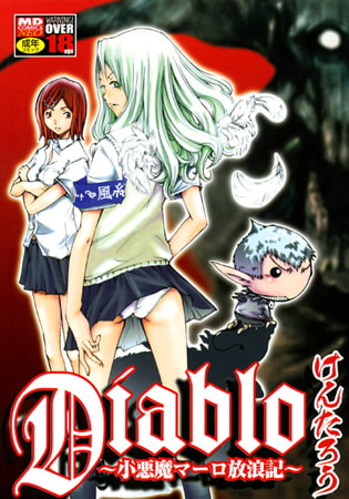 【2018年12月27日まで】良さそうな作品まとめ【半額セール】
