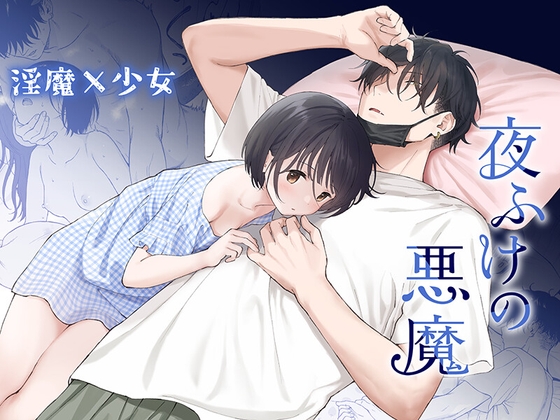【女性向け・2023年5月5週目】注目オススメ作品まとめ