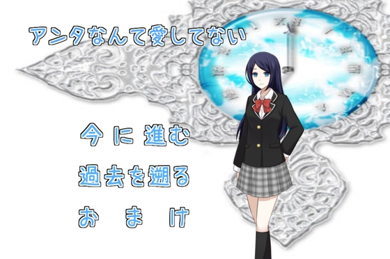 【割引中/ゲーム】学校/学園がコンテンツに含まれる作品ピックアップ！