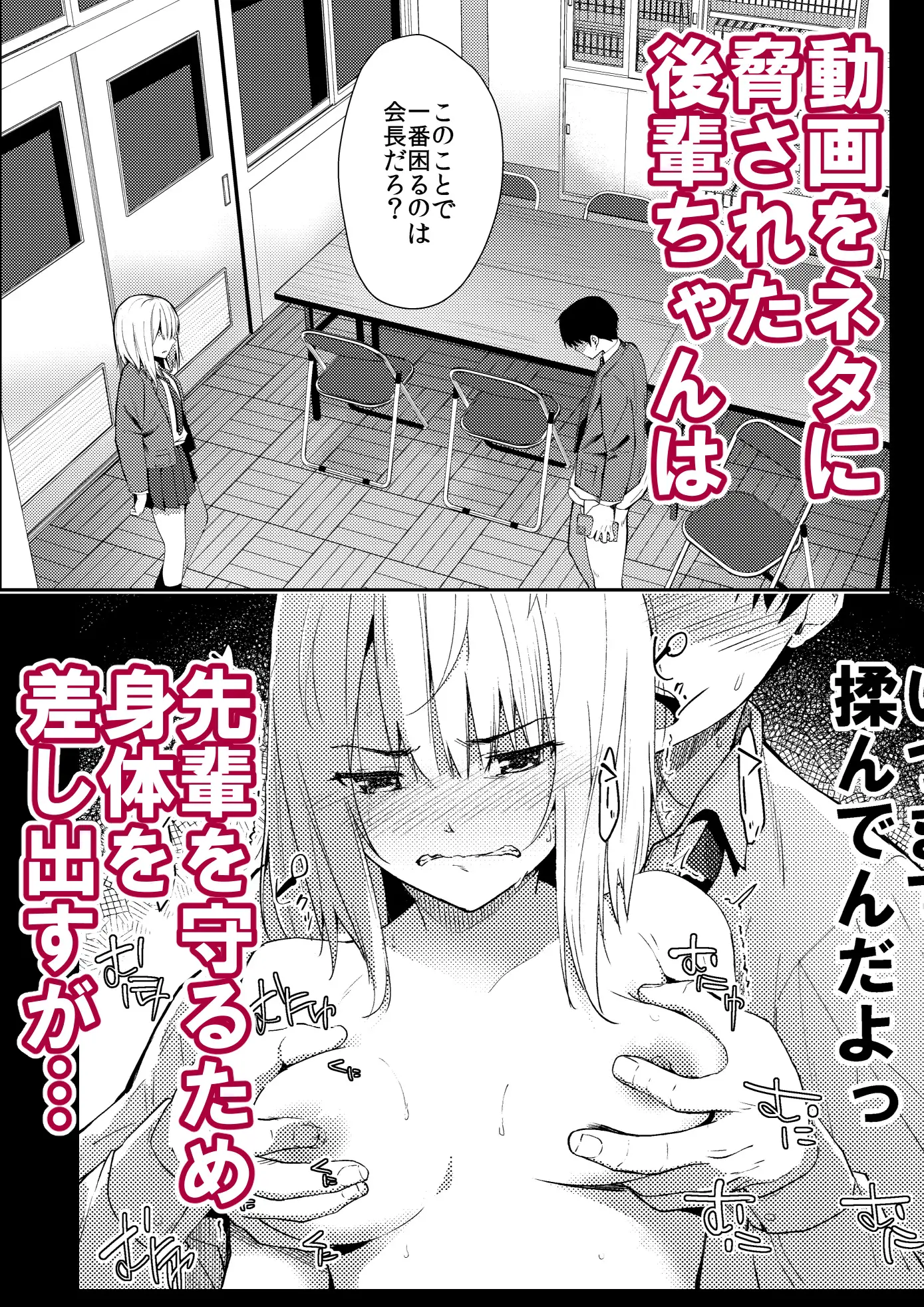 レズチン負け】百合カップルが男に寝取られるエロ音声/ゲーム/マンガ/CG集/動画まとめ【R-18】 - DLチャンネル みんなで作る二次元情報サイト！