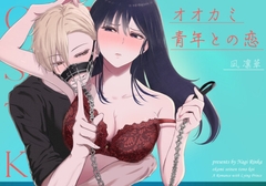 【NEW】がるまに新着作品(5/3)