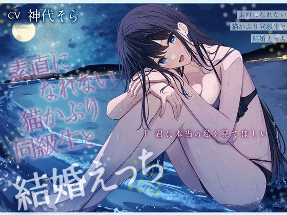 出典:img.dlsite.jp