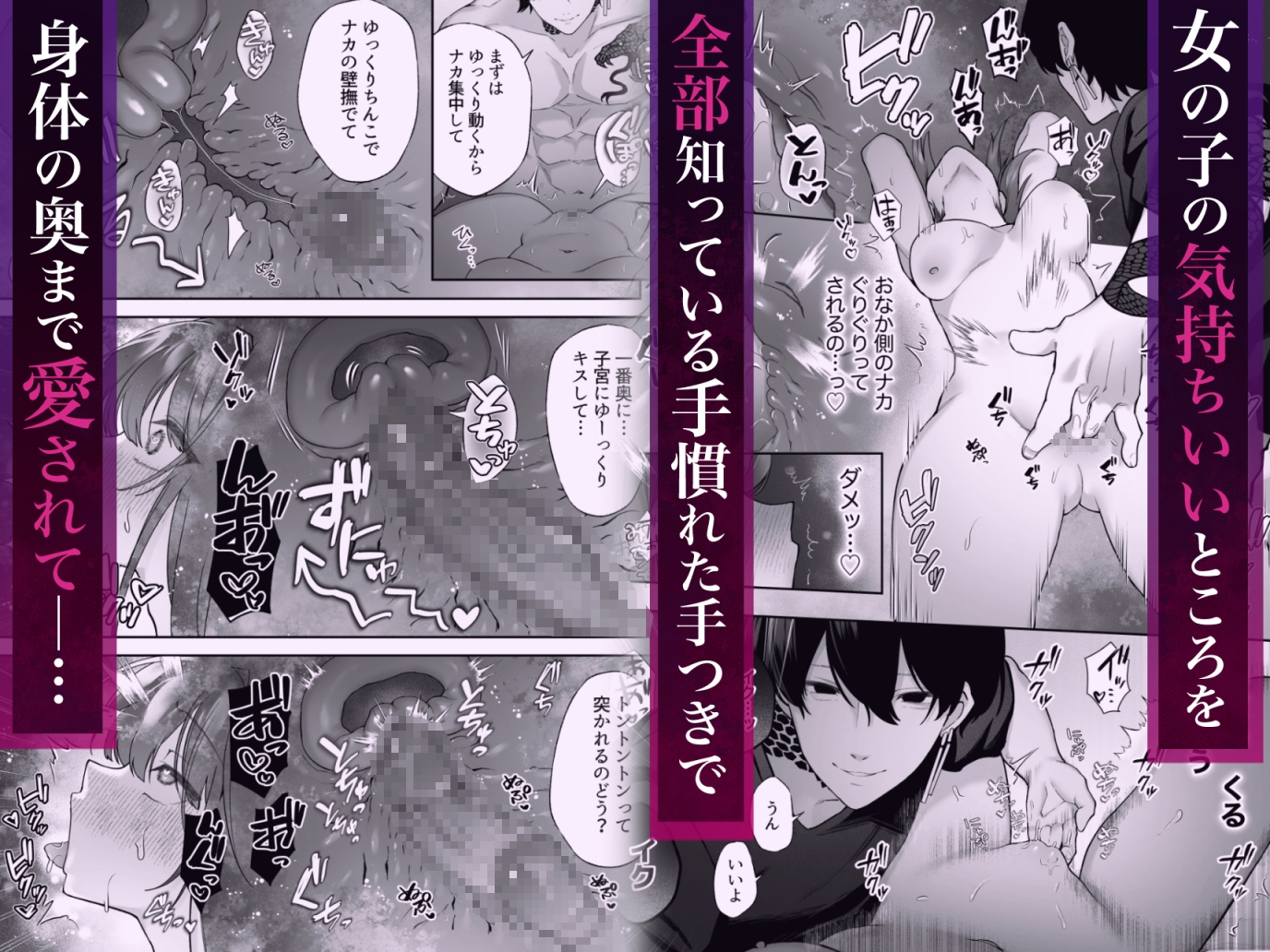 【曖昧な関係】ヒモ、裏アカ、○フレ…日頃女の子に困ってないはずの男に抱かれる作品特集まとめ！