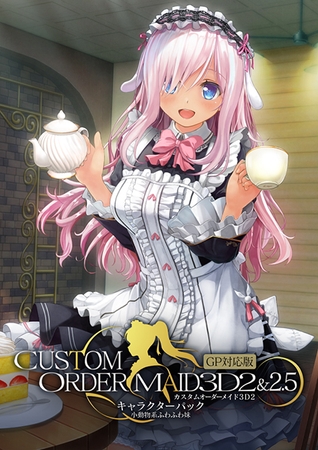 新着エロゲーまとめ！新発売の作品からお気に入りを見つけよう！全50作品 (2023/11/26)