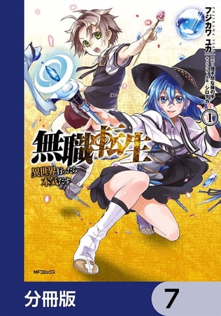 一般漫画もDLsiteで買える！？他サイトとの比較まとめ