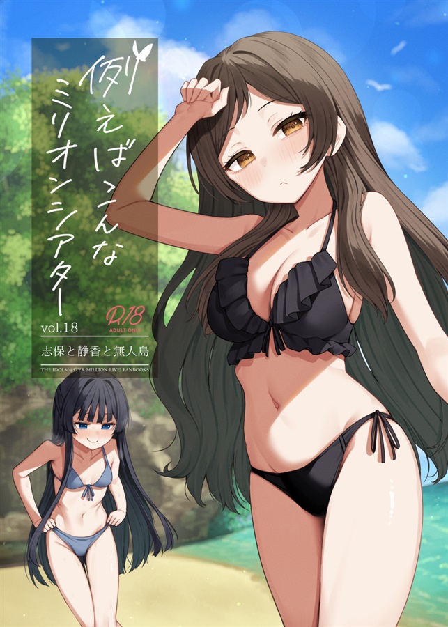 出典:melonbooks.akamaized.net