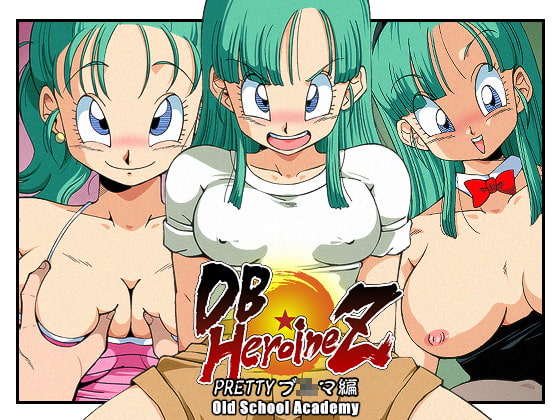 【男性向け新着】DB☆HEROINE Z 　ブルマのおっぱい作品